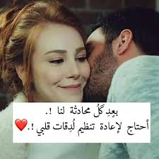 صور مكتوب عليها متحركه تعبر بيها عن حبك. ØµÙˆØ± Ø­Ø¨ Ø±ÙˆÙ…Ø§Ù†Ø³ÙŠÙ‡ 2021 Ø§Ø­Ø¯Ø« ÙˆØ§Ø±ÙˆØ¹ ØµÙˆØ± Ø¹Ø´Ù‚ ÙˆØºØ±Ø§Ù… ÙƒÙŠÙˆØª