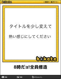 最強かよ この人には敵わない 松岡修造でボケて １１選 corobuzz 修造 松岡修造 ボケ