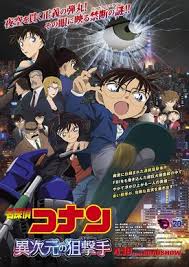 Dimensional Sniper Detective Conan Wiki