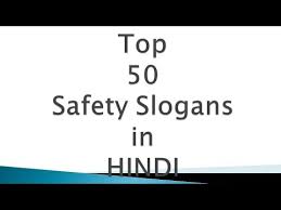 We are specialists in quality work. Safety Slogan In Tamil 2018 Safety Slogan In Tamil Pdf Download