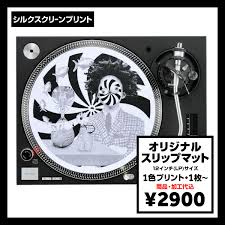 CORNER PRINTING | オリジナル スリップマット [シルクスクリーン] (品番CPSLMT)