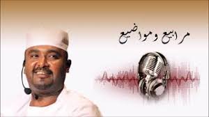 We did not find results for: ØªØ­Ù…ÙŠÙ„ Ø£ØºÙ†ÙŠØ© Ø§Ù„Ø´Ø§Ø¹Ø± ÙˆØ¯ Ù…Ø³ÙŠØ® Ø§Ø¯Ø¹ÙˆÙƒ ÙŠØ§ ÙƒØ±ÙŠÙ… Mp3 Mp4
