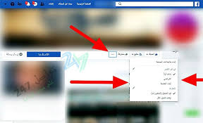 فيس بوك عربي تسجيل الدخول فيس بوك الصفحة الرئيسية. Ø®Ø·ÙˆØ§Øª Ø­Ù„ Ù…Ø´ÙƒÙ„Ø© Ø¹Ø¯Ù… Ø¸Ù‡ÙˆØ± Ø§Ø®Ø¨Ø§Ø± Ø§Ù„ØµÙØ­Ø§Øª ÙÙ‰ Ø§Ù„ÙÙŠØ³ Ø¨ÙˆÙƒ