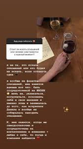 как исполнить желание за 30 дней книга читать онлайн Pin Ot Polzovatelya Victoria Mamoico Na Doske Citaty Nastoyashie Citaty Vazhnye Citaty Tekstovye Citaty