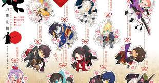 アクリルキーホルダー とうらぶアクリルキーホルダー リンリンチ 007のイラスト pixiv アクリルキーホルダー イラスト アクリル
