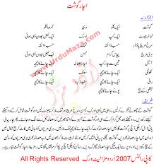 Pin On Daily Home Made Foods Menu