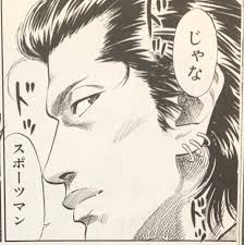 We did not find results for: ä»¤å'Œç‰ˆ ã‚¹ãƒ©ãƒ ãƒ€ãƒ³ã‚¯ã®éš ã‚ŒãŸåè¨€ åã‚»ãƒªãƒ•ç¥žï¼—ã‚'æ±ºã‚ã¾ã—ãŸ