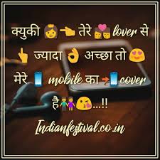 Whatsapp profile picture is popularly known as whatsapp dp (display picture). Whatsapp Profile Pics Status Dp Images Photos Shayari Status