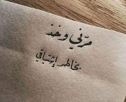 اشتياق الحبيب short quotes love tattoo quotes love quotes for him
