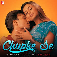 Jiya Re Lyrics In Hindi Chupke Se Timeless Hits Of Gulzar Jiya Re Song Lyrics In English Free Online On Gaana Com This is not a romantic song, the ones usually features here. gaana