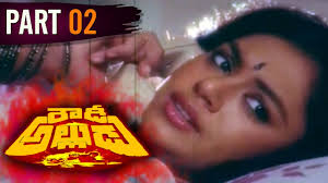 Rowdy Alludu Telugu Full Movie Chiranjeevi Sobhana Divya Bharathi Part 02 Youtube Find over 34 of the best free heroine images. rowdy alludu telugu full movie chiranjeevi sobhana divya bharathi part 02