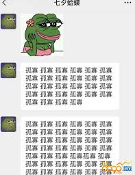 H5制作教程 h5小游戏制作 企业宣传 模拟微信对话 朋友圈 红包 投票 抽奖 活动运营 ä¸ƒå¤•é'è›™æ˜¯ä»€ä¹ˆæ¢—ä¸ƒå¤•é'è›™è¡¨æƒ…åŒ… 8090ç½'é¡µæ¸¸æˆ