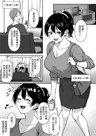 Shuumatsu dakara Ippai Ichaicha Shi yo » nhentai - Hentai Manga, Doujinshi  & Porn Comics