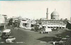 Picture Of Al Mayydan Square In 1953 Baghdad Photo Paris Skyline