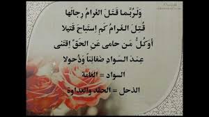ابيات شعر عن الحب قصيره صور اصدق واروع الابيات عن الحب كارز