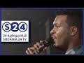 بريق العرب اغاني مهاب عثمان. Mp3 ØªØ­Ù…ÙŠÙ„ Ù…Ù‡Ø§Ø¨ Ø¹Ø«Ù…Ø§Ù† Ø­ÙÙ„Ø§Øª Ø£ØºÙ†ÙŠØ© ØªØ­Ù…ÙŠÙ„ Ù…ÙˆØ³ÙŠÙ‚Ù‰