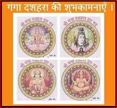 Rishi bhagirath took many years meditating to convince ganga to come on earth. Discover Euttarakhand à¤‰à¤¤ à¤¤à¤° à¤– à¤¡ à¤à¤• à¤– à¤œ à¤¶ à¤° à¤— à¤— à¤¦à¤¶à¤¹à¤° à¤¦à¤¶ à¤°