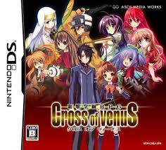 The grand theft auto series has released games on multiple consoles over the years, but the fact that one came out on the nintendo ds might be surprising to some casual fans. Dengeki Gakuen Rpg Cross Of Venus Nds Ascii Nintendo Ds From Japan Ebay