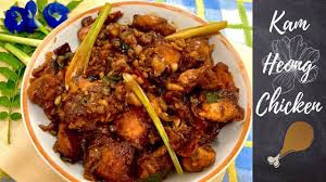 Ayam masak kam heong yang biasanya che nom makan kat restoran chinese muslim. Kam Heong Chicken Recipe Ayam Masak Kam Heong Youtube