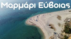 Η εγκληματική πολιτική που αντιμετωπίζει τη γη ως εμπόρευμα και την παραχωρεί στην «πράσινη ανάπτυξη» φέρνει τραγικές συνέπειες. Sto E3oxiko Sto Marmari Youtube