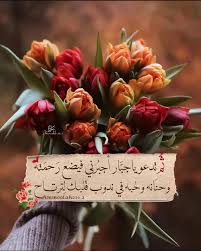 pin on peace to all for all