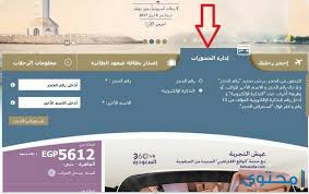 اشتر الأحدث في الموضة وملابس الأطفال عبر الإنترنت من next المملكة العربية السعودية :: ÙƒÙŠÙÙŠØ© Ø·Ø¨Ø§Ø¹Ø© ØªØ°ÙƒØ±Ø© Ø§Ù„Ø®Ø·ÙˆØ· Ø§Ù„Ø³Ø¹ÙˆØ¯ÙŠØ© 1442 Ù…ÙˆÙ‚Ø¹ Ù…Ø­ØªÙˆÙ‰