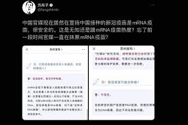 肿瘤治疗新秀：mrna疫苗 — 前言 — 以mrna为基础的治疗代表了一个相对新颖和高效的药物类别。最近发表的几项研究强调了mrna疫苗在治疗不同类型的恶性肿瘤和传染病方面的潜在疗效，这些疾病中传统的疫苗策略不能引起保护性免疫反应。 ä¸­å›½é¦–æ¬¾å›½äº§mrnaç–«è‹—æ¥äº†é«˜ç¦åŠ›æŒºæ–°æŠ€æœ¯ 6park Com