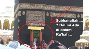 Maybe you would like to learn more about one of these? Subhanallah Menakjubkan Inilah Isi Dalam Ka Bah Ada 7 Hal Ini Sungguh Luar Biasa Youtube