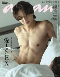anan