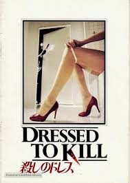 Dressed to Kill (1980) Japanese movie poster