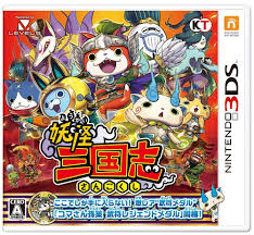 Nintendo 3ds Yokai Watch Romance Of The Three Kingdoms Japanese With A Medal F S Anime Fnaf Games Like Pokemon Nintendo 3ds