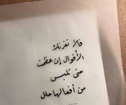 756 images about مخطوطات on we heart it see more about كتابات كتابة كتب كتاب مخطوطات مخطو wisdom quotes life mixed feelings quotes beautiful arabic words