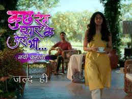 Sony tv drama serial kuch rang pyar ke aise bhi episode 26 watch online. Shaheer Sheikh And Erica Fernandes Starrer Kuch Rang Pyar Ke Pyar Ke Aise Bhi Season 3 Promo Out Show To Highlight Changing Dynamics In A Relationship Times Of India