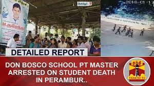Notícias de portugal e do mundo, desporto, capas dos jornais, mail, são só o início. Detailed Report Don Bosco School Pt Master Arrested On Student Death Thanthi Tv Youtube