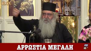 Θετικός στο κορωνοϊό διαγνώστηκε ο μητροπολίτης μόρφου νεόφυτος. Mhtropoliths Morfoy Se Nees Peripeteies Youtube
