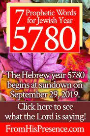 7 Prophetic Words For Jewish Year 5780 From His Presence In 2020 Jewish Year Jewish Calendar Rosh Hashanah