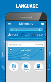 English To Urdu Dictionary For Android Apk Download