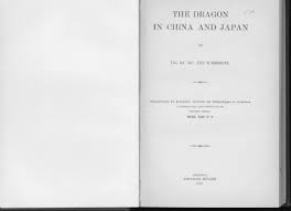 Mantra mi lek cen cing. The Dragon In China And Japan