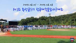 We would like to show you a description here but the site won't allow us. ì „êµ­ëŒ€í•™ì•¼êµ¬ì—°í•©íšŒ Kuba Home Facebook