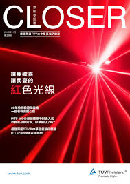 The site owner hides the web page description. Gc News 26 Tc By Tuv Rheinland Issuu