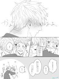 五悠 のyahoo リアルタイム検索 twitter ツイッター をリアルタイム検索 in 2020