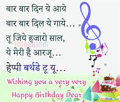 Happy diwali wishes 2018 messages and quotes. Best Friend Funny Quotes In Hindi For Girl Friends Quotes Funny Friendship Quotes Funny Happy Birthday Quotes Funny