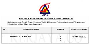 Contoh soalan bahasa inggeris peperiksaan penolong pegawai pembangunan masyarakat. Contoh Soalan Pengetahuan Am Pembantu Tadbir Kecemasan 3