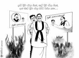 Cartoon by Winnie Hettigoda