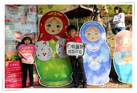 See more of 廚匠 白俄羅斯娃娃的家 retski's kitchen дача on facebook. æ±å‹¢ å»šåŒ  ç™½ä¿„ç¾…æ–¯å¨ƒå¨ƒçš„å®¶ æœ‰ç¾Žé£Ÿ æ²™å' å»£å¤§æˆ¶å¤–éŠæˆ²å€çš„ä¿„ç¾…æ–¯é¢¨å'³é¤å»³ å±± é›²èˆ‡è—å¤©