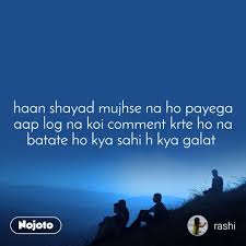 Haan Shayad Mujhse Na Ho Payega Aap Log Na Koi Com Nojoto See more of guddan tumse na ho payega on facebook. nojoto