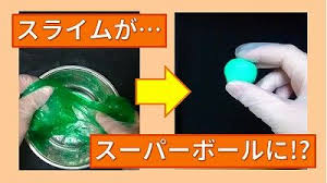 簡単なスライムの作り方 材料 分量 手順とホウ砂なしで作る方法も 色々なスライムの作り方 遊び方まとめ 簡単解説 スライム 作り方 スライム 材料 スライム