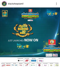 Sabari Nathan On Twitter Aayiram Jannal Veedu Just Launched On Bsvalueapp Blacksheeptamil Aayiramjannalveedu #episode3 #senthil #familyseries குடும்பங்களை கொண்டாடும் ஒரு webseries. aayiram jannal veedu