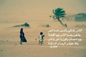 شعر نبطي قصيد ابيات قوافي عشق قافية غزل مدح كلمات خواطر بو ح Movie Posters Poster Movies