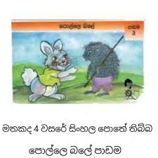 images